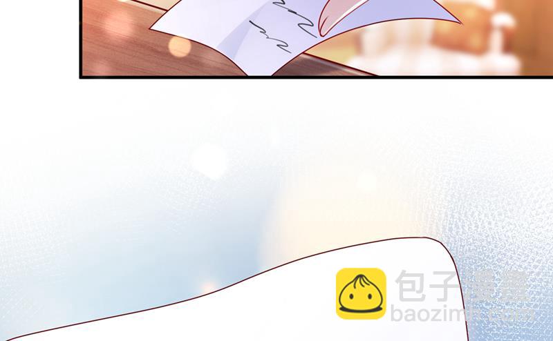 笙笙，嫁给我吧14