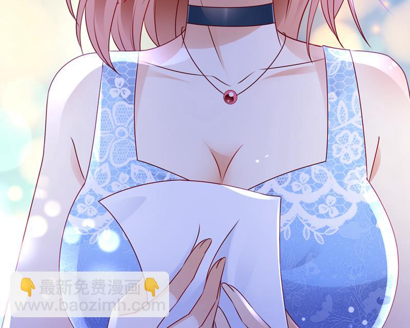 笙笙，嫁给我吧17