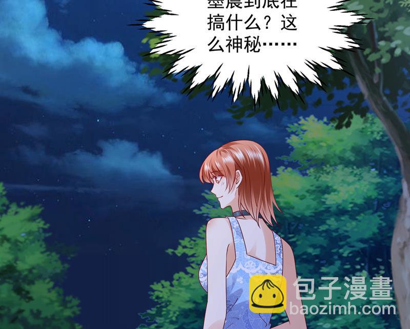 笙笙，嫁给我吧20