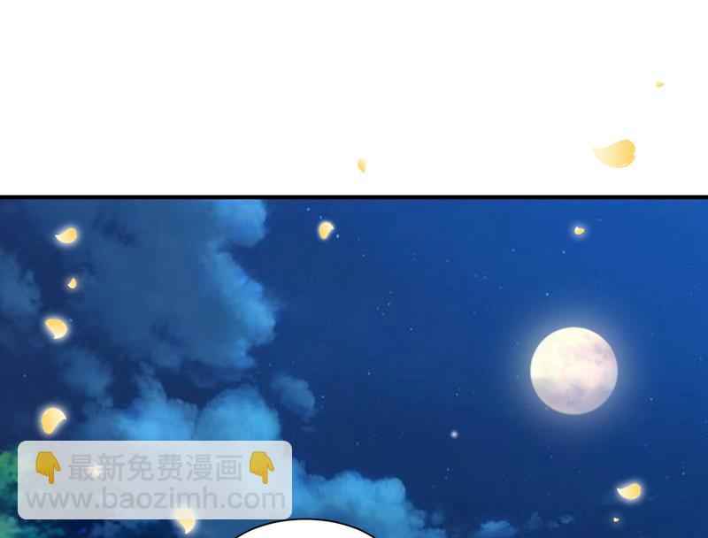 笙笙，嫁给我吧22