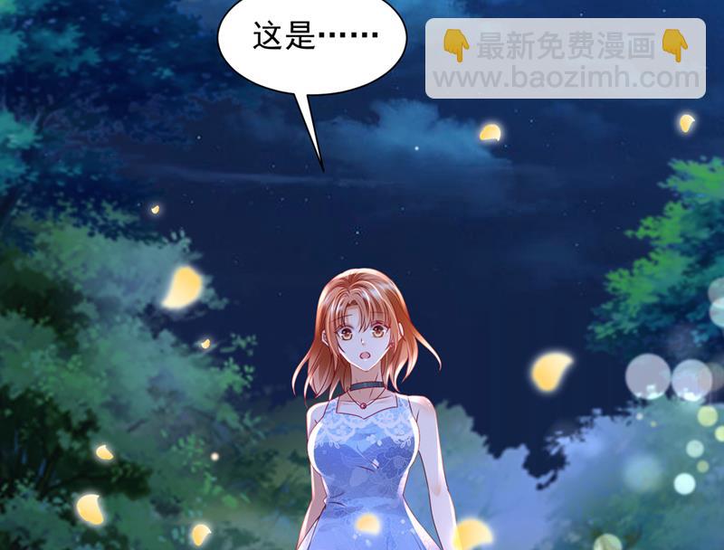 笙笙，嫁给我吧23