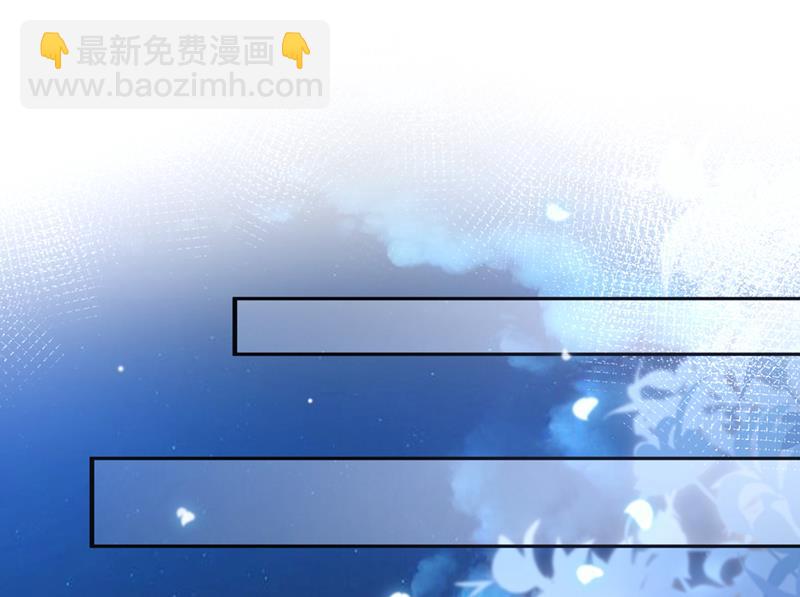 笙笙，嫁给我吧3