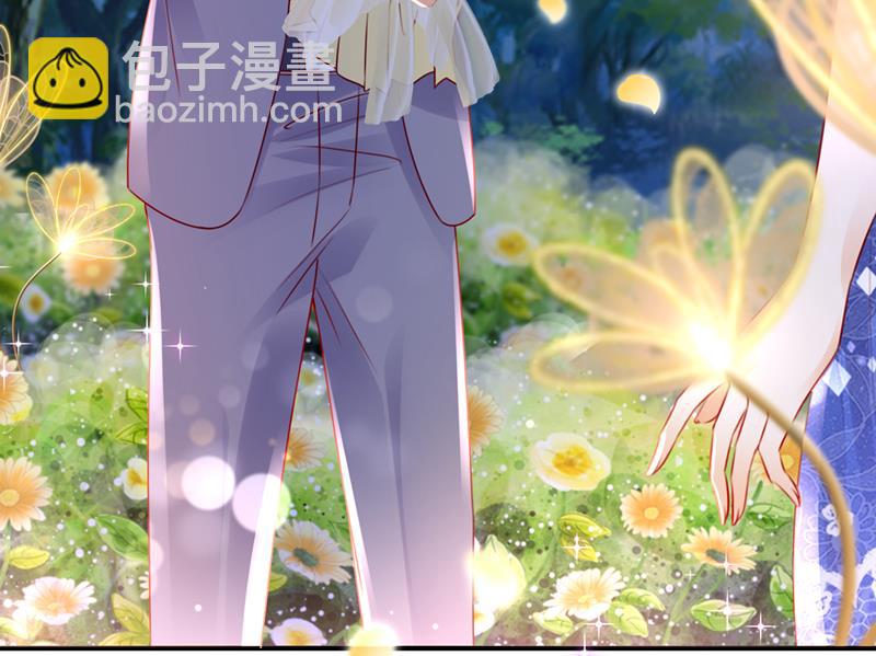 笙笙，嫁给我吧30