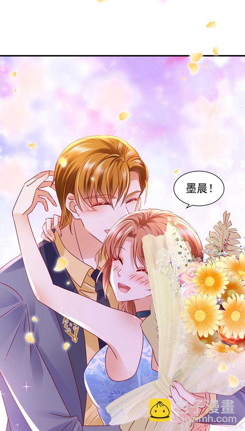 笙笙，嫁给我吧31