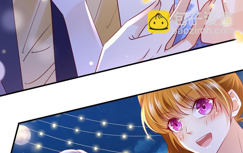 笙笙，嫁给我吧36