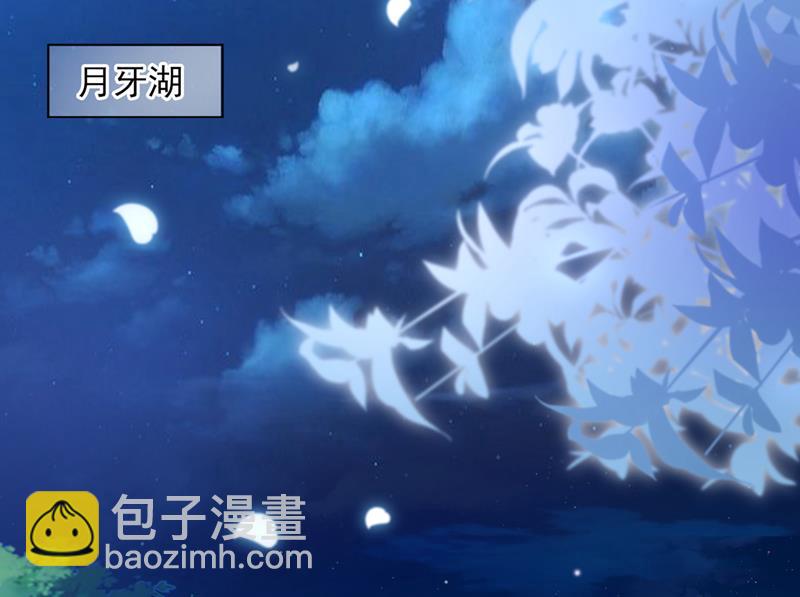 笙笙，嫁给我吧4