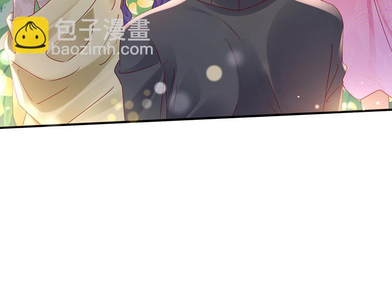 笙笙，嫁给我吧41