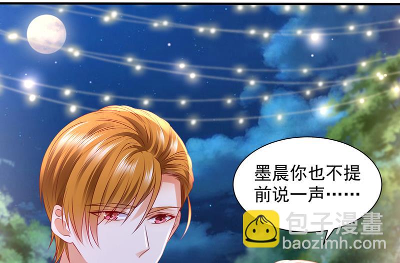 笙笙，嫁给我吧42
