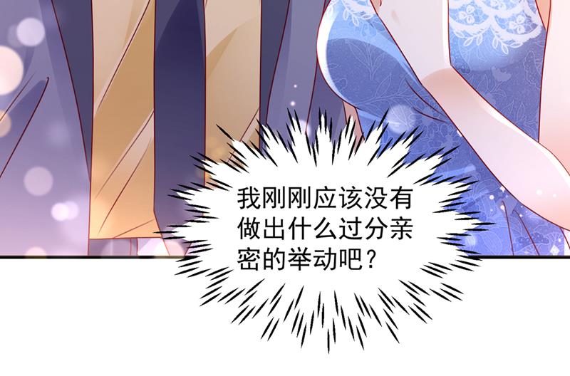 笙笙，嫁给我吧44