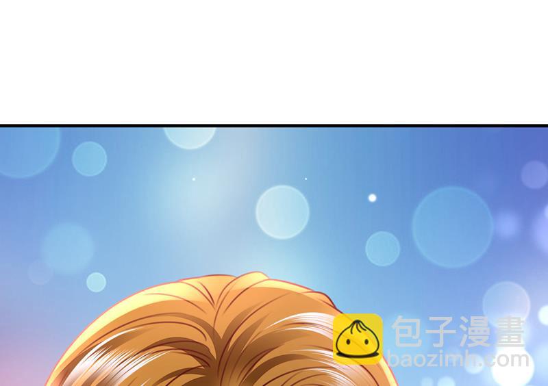 笙笙，嫁给我吧50