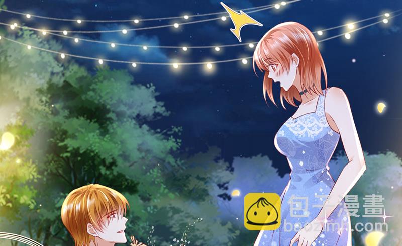 笙笙，嫁给我吧55