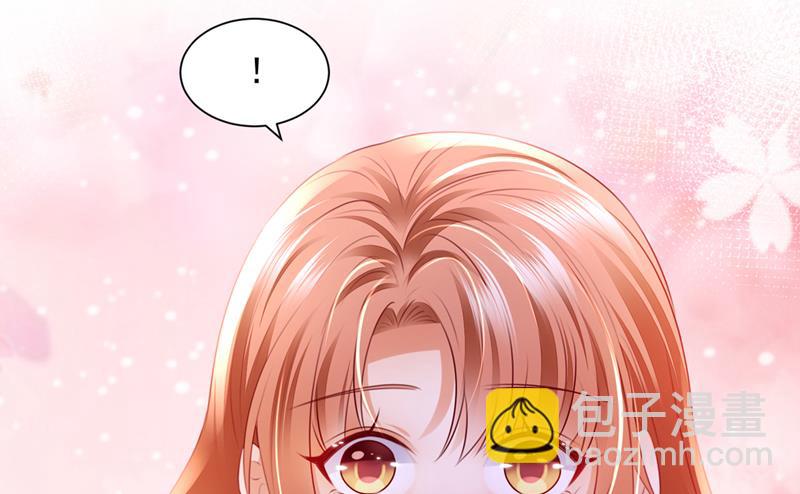 笙笙，嫁给我吧58