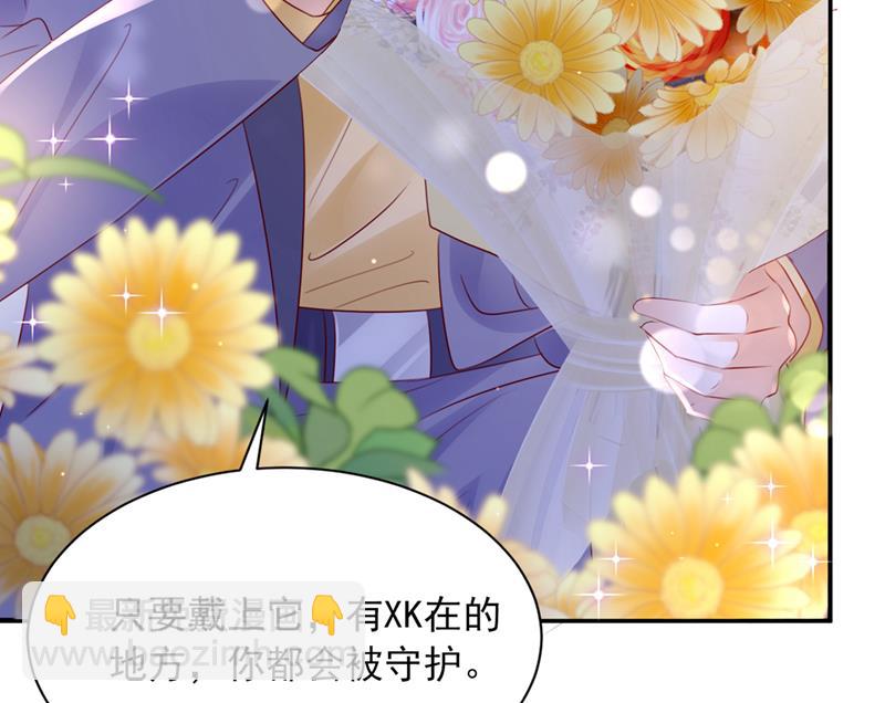 笙笙，嫁给我吧63