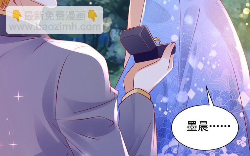 笙笙，嫁给我吧69