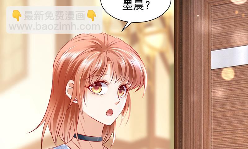 笙笙，嫁给我吧7