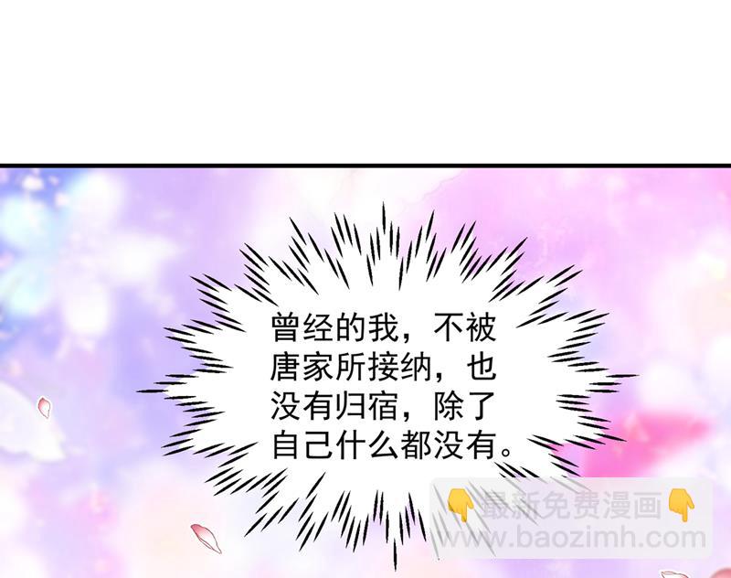 笙笙，嫁给我吧71