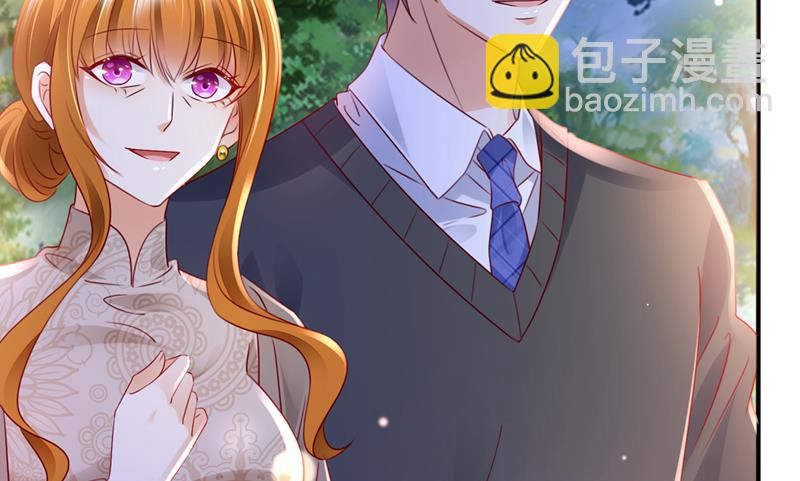 笙笙，嫁给我吧89