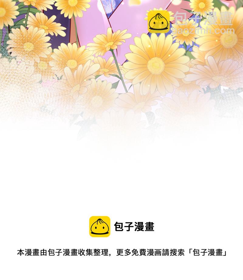笙笙，嫁给我吧96