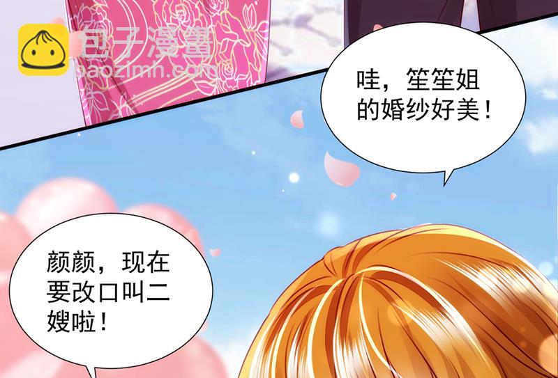 我，何以宁，回来了18