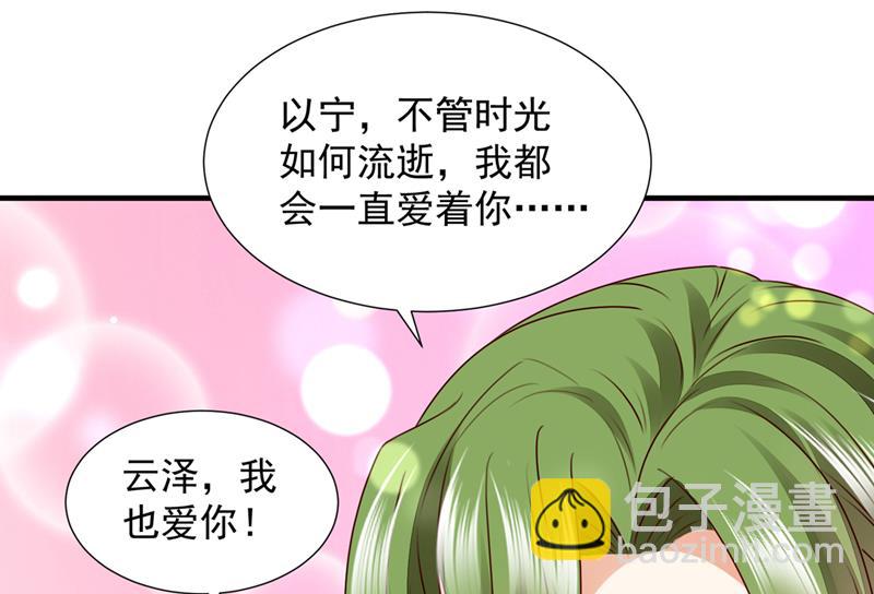 我，何以宁，回来了24