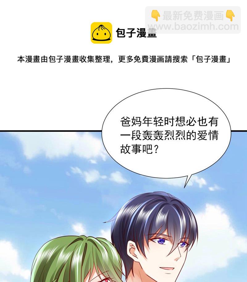 我，何以宁，回来了28