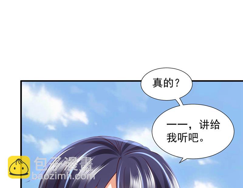 我，何以宁，回来了31