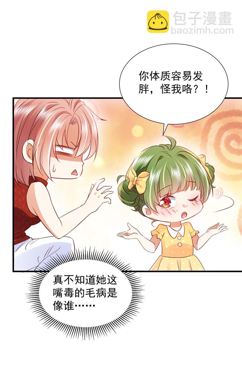 我，何以宁，回来了61
