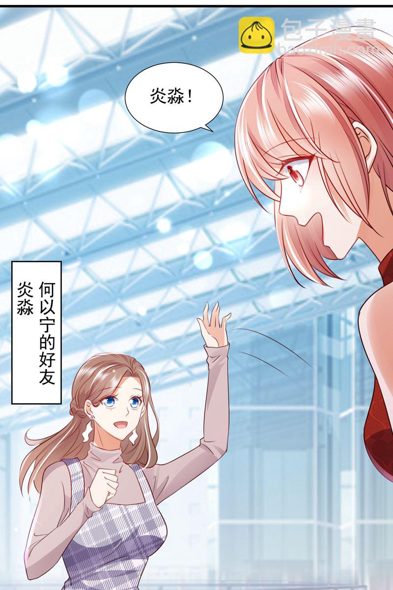 我，何以宁，回来了65