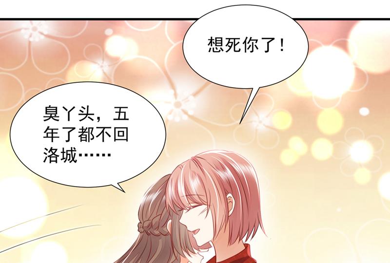 我，何以宁，回来了67
