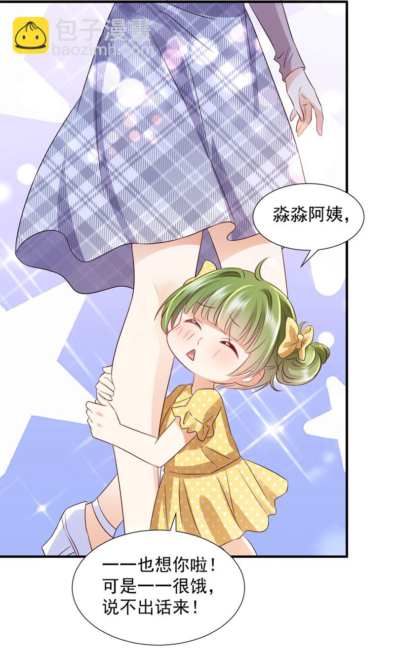 我，何以宁，回来了71