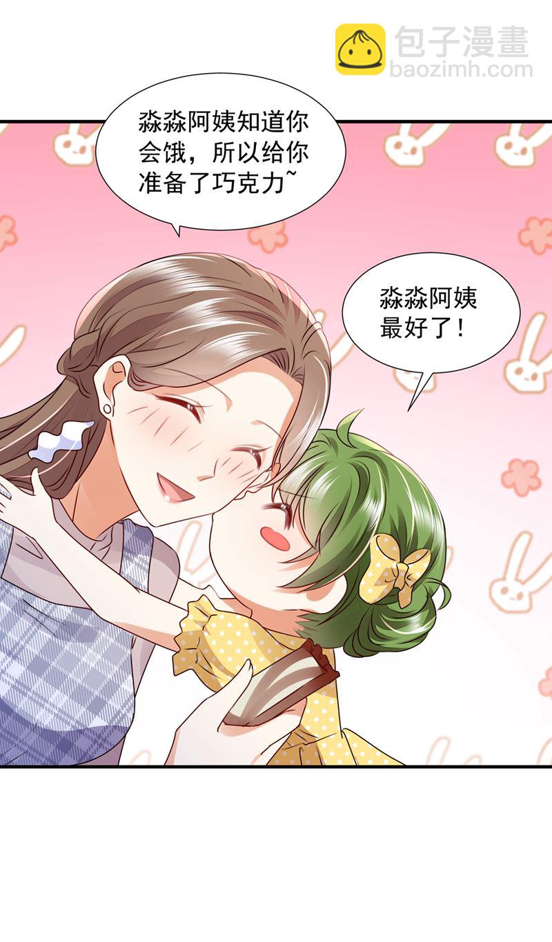 我，何以宁，回来了73