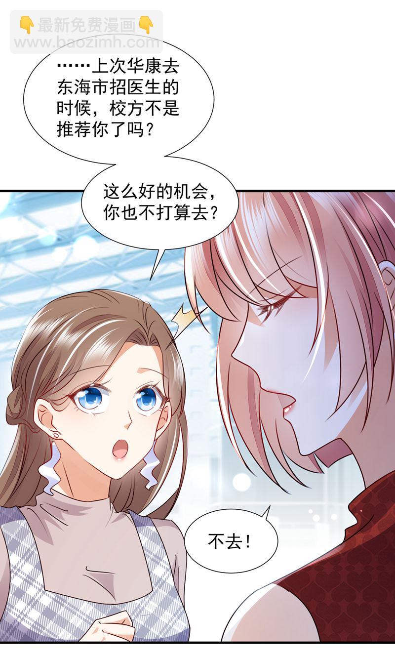 我，何以宁，回来了75