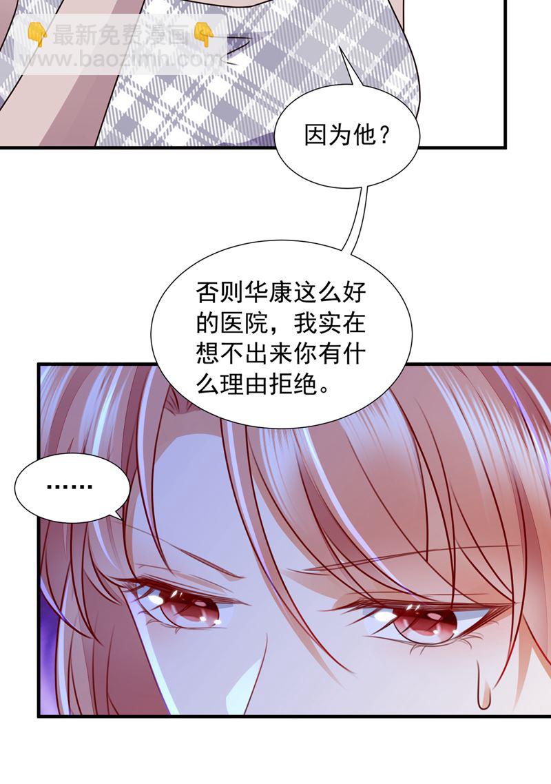 我，何以宁，回来了79