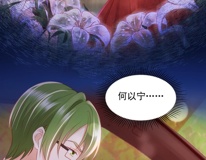 一一生病了？109