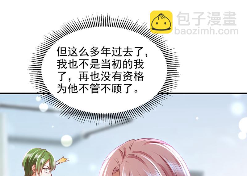 一一生病了？12