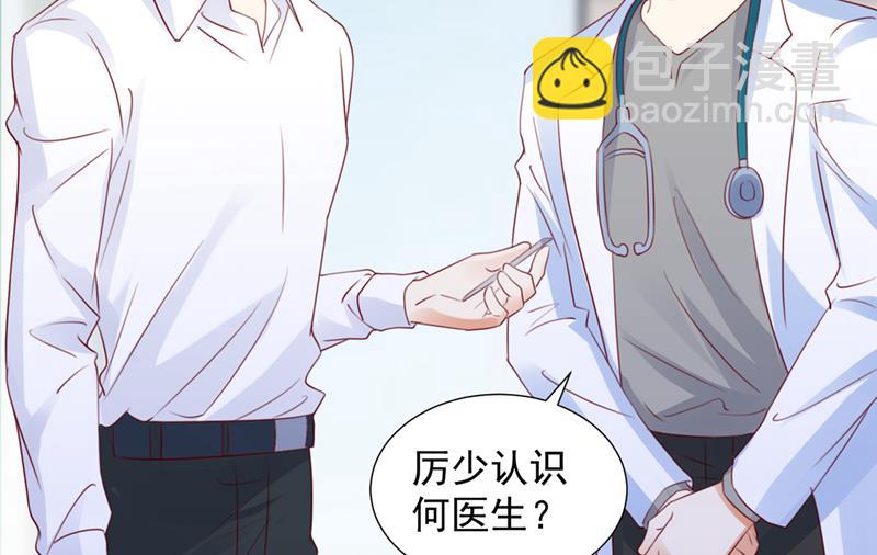 一一生病了？19