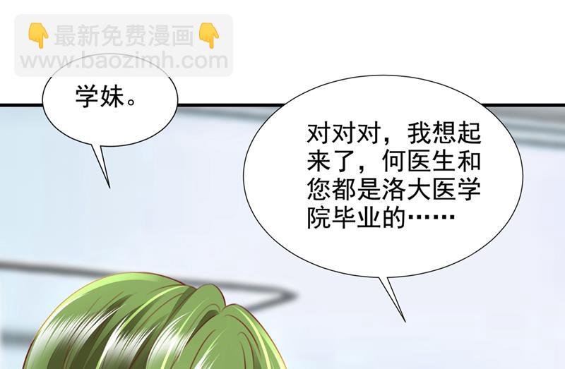一一生病了？21