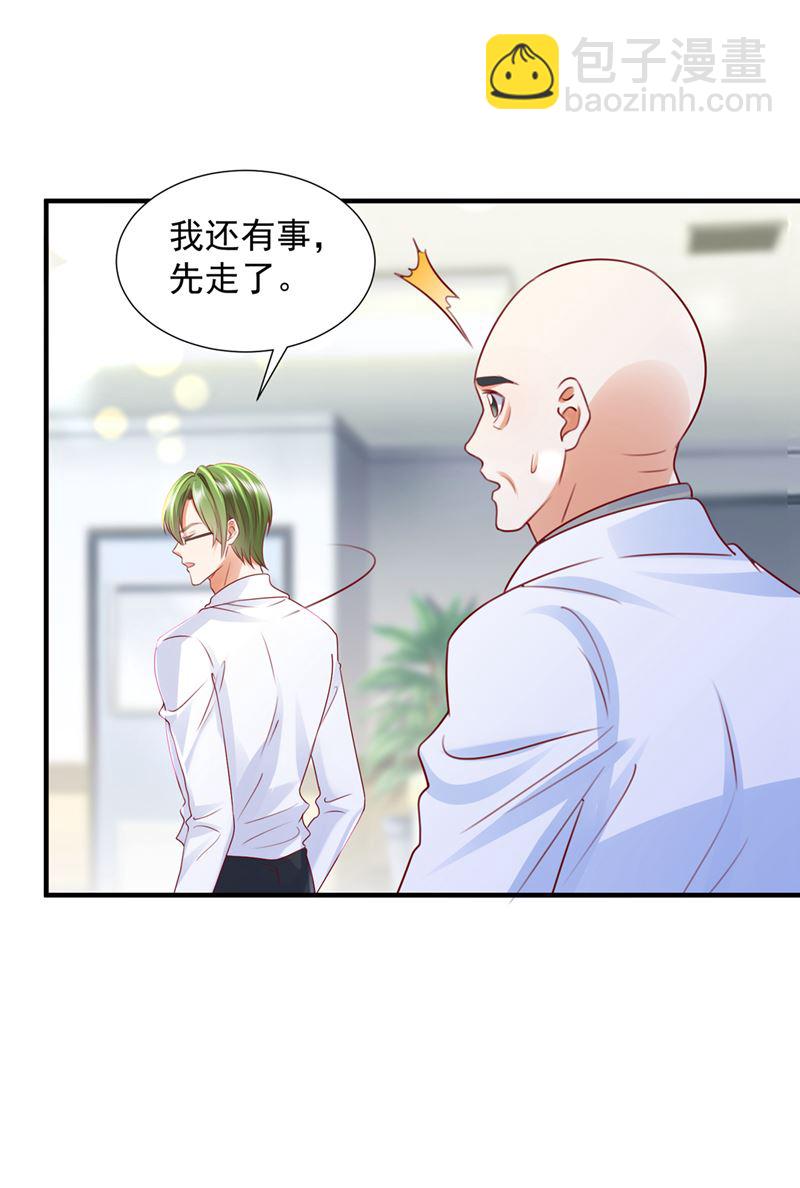 一一生病了？24