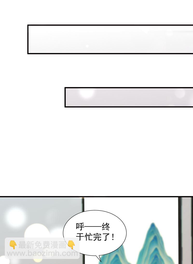 一一生病了？29