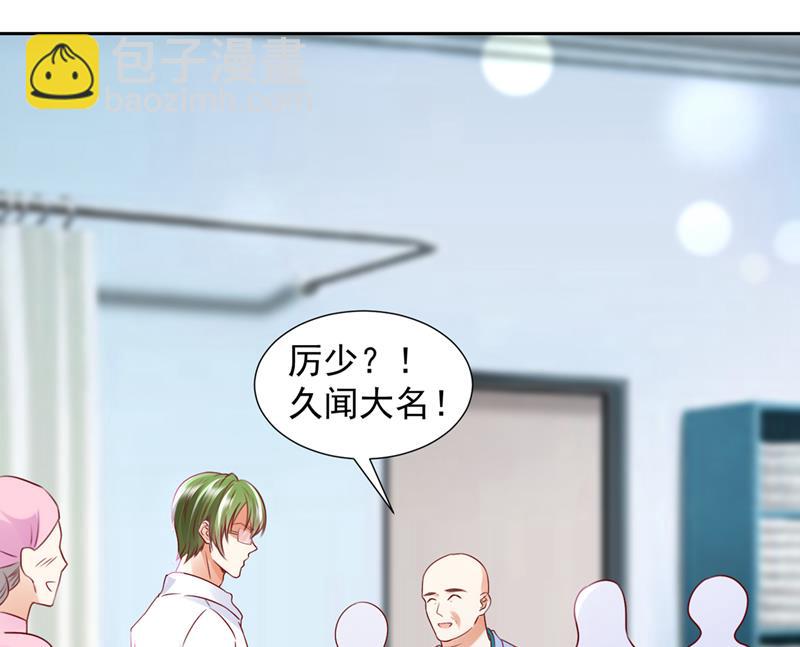 一一生病了？3