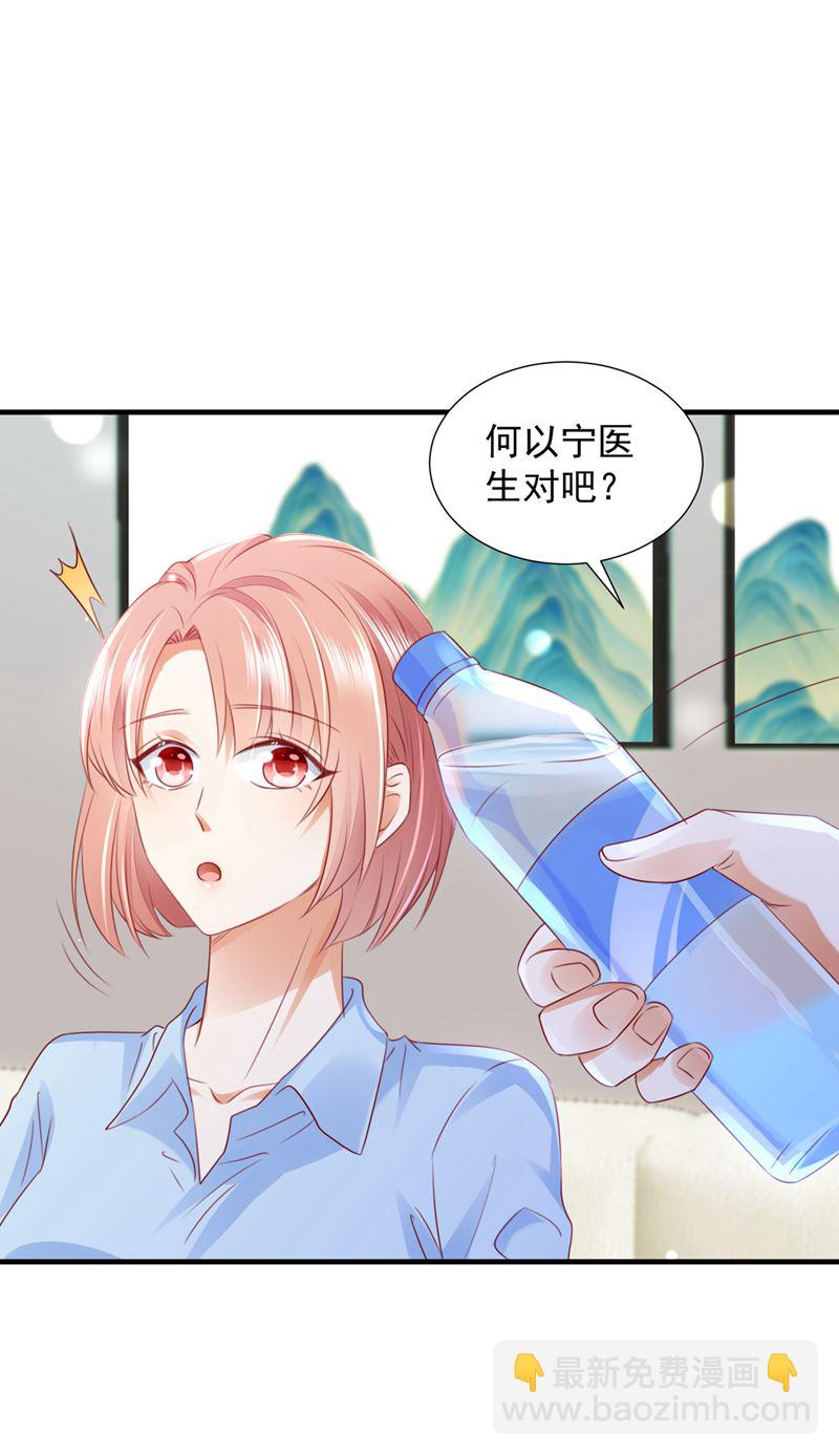 一一生病了？31