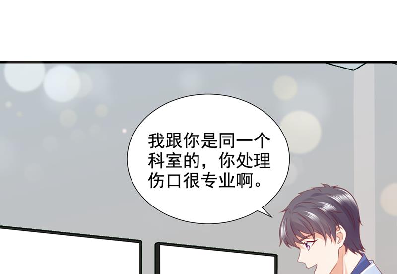 一一生病了？32