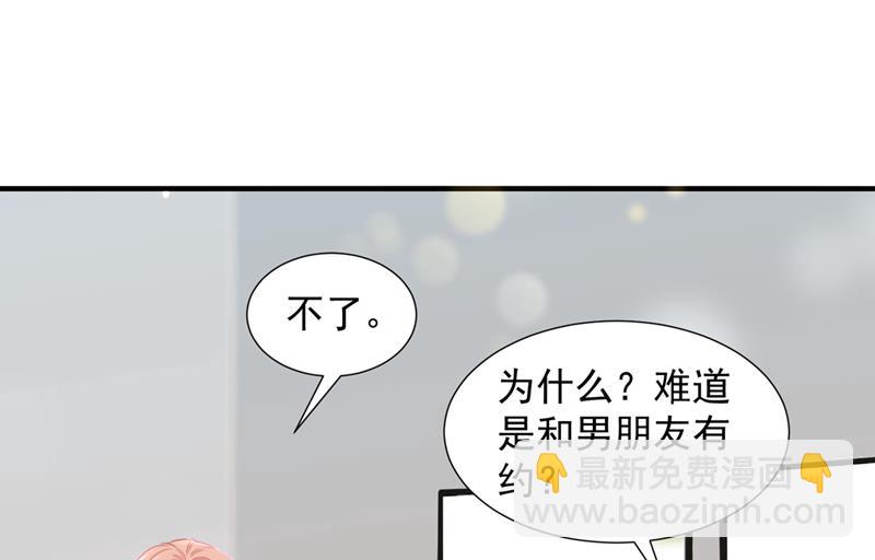 一一生病了？41