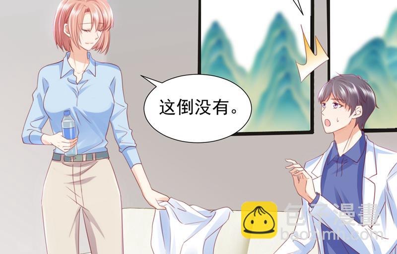一一生病了？42