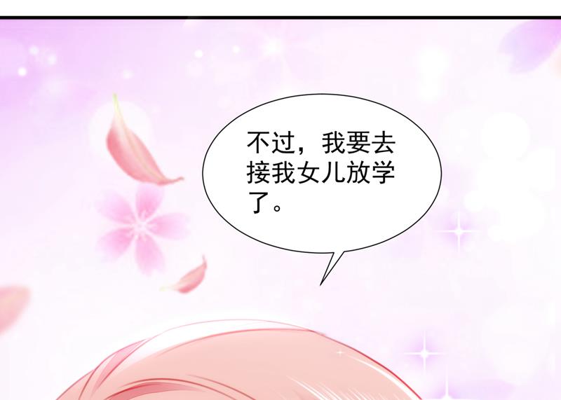 一一生病了？44