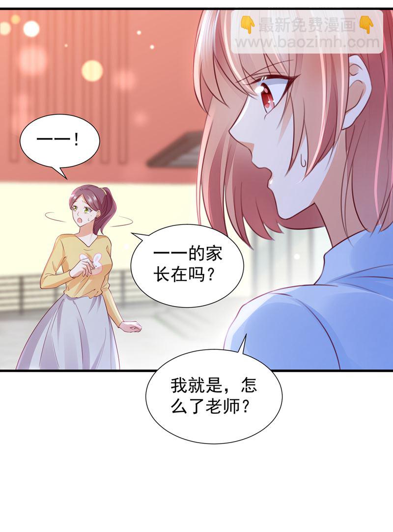 一一生病了？56