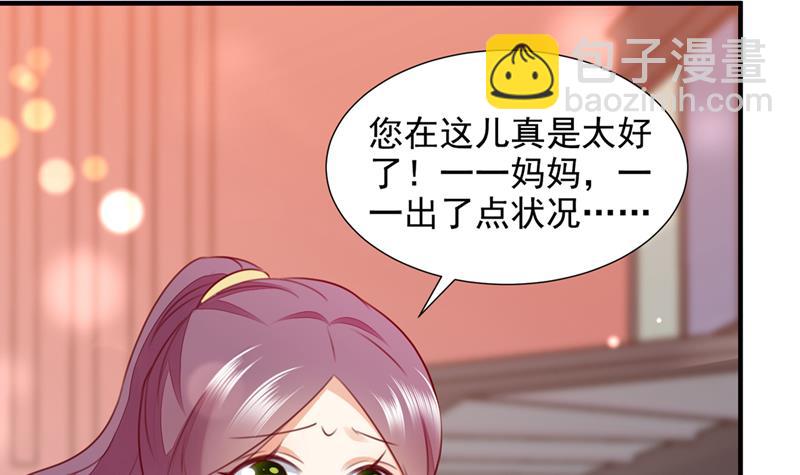 一一生病了？57
