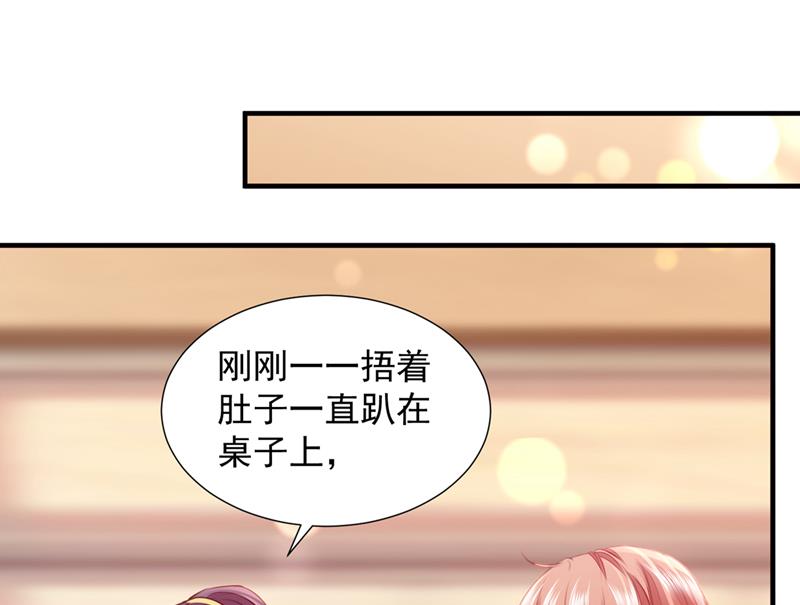 一一生病了？63
