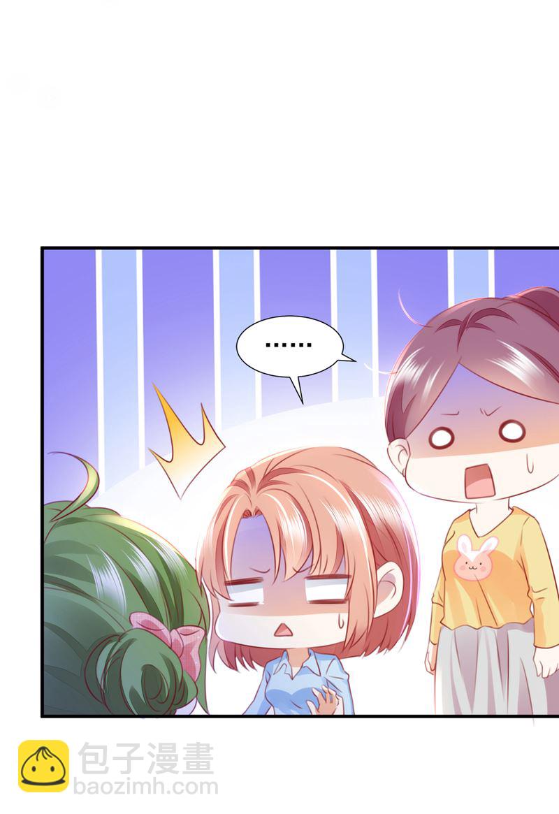 一一生病了？73