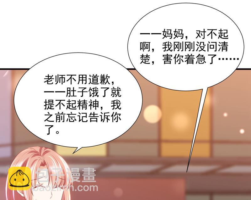 一一生病了？74